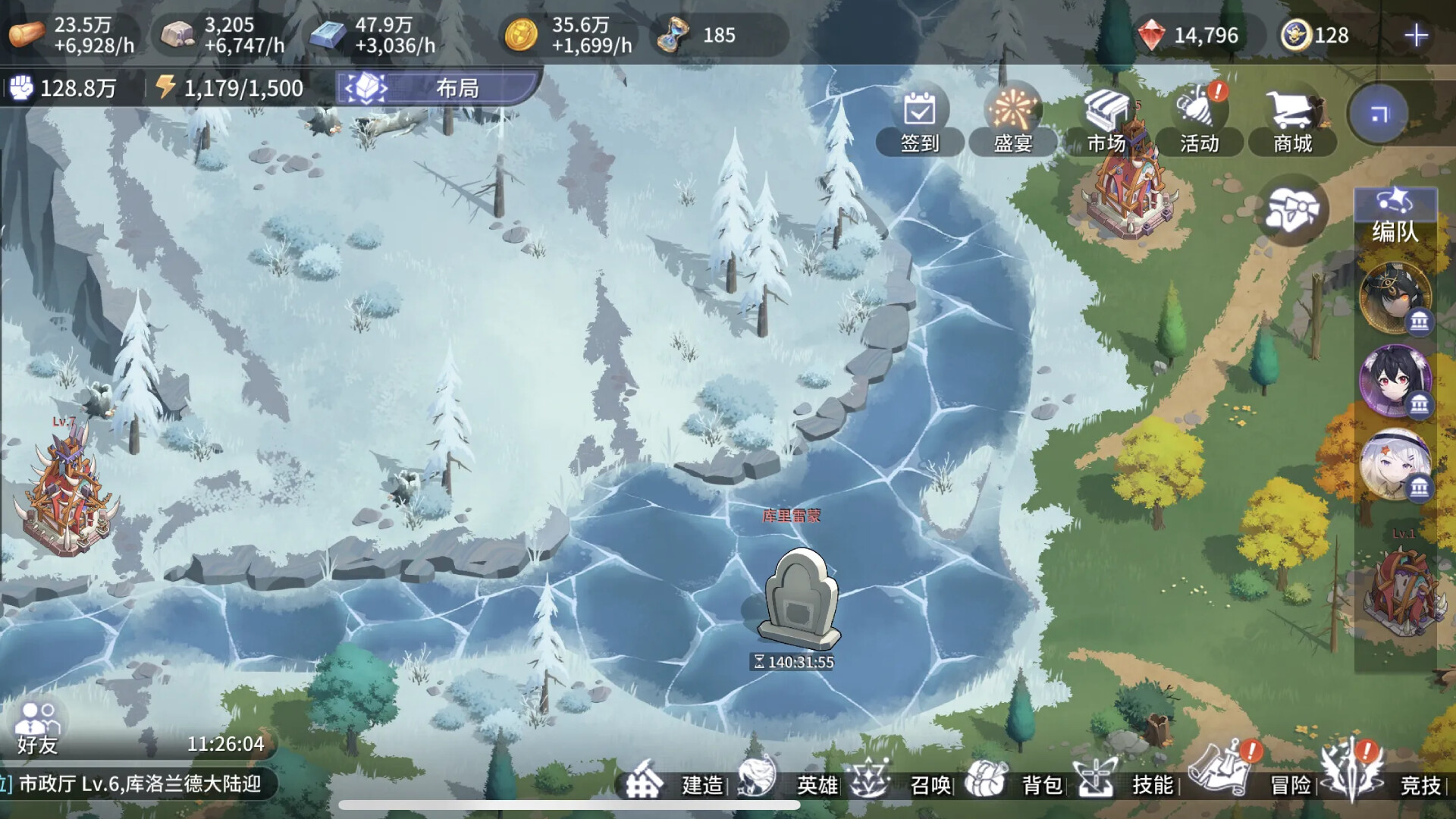 Lord and Maiden screenshot