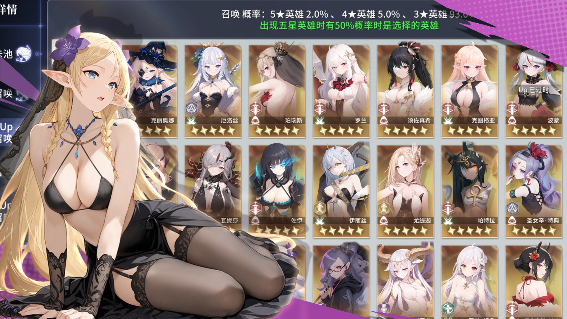 Lord and Maiden screenshot #4