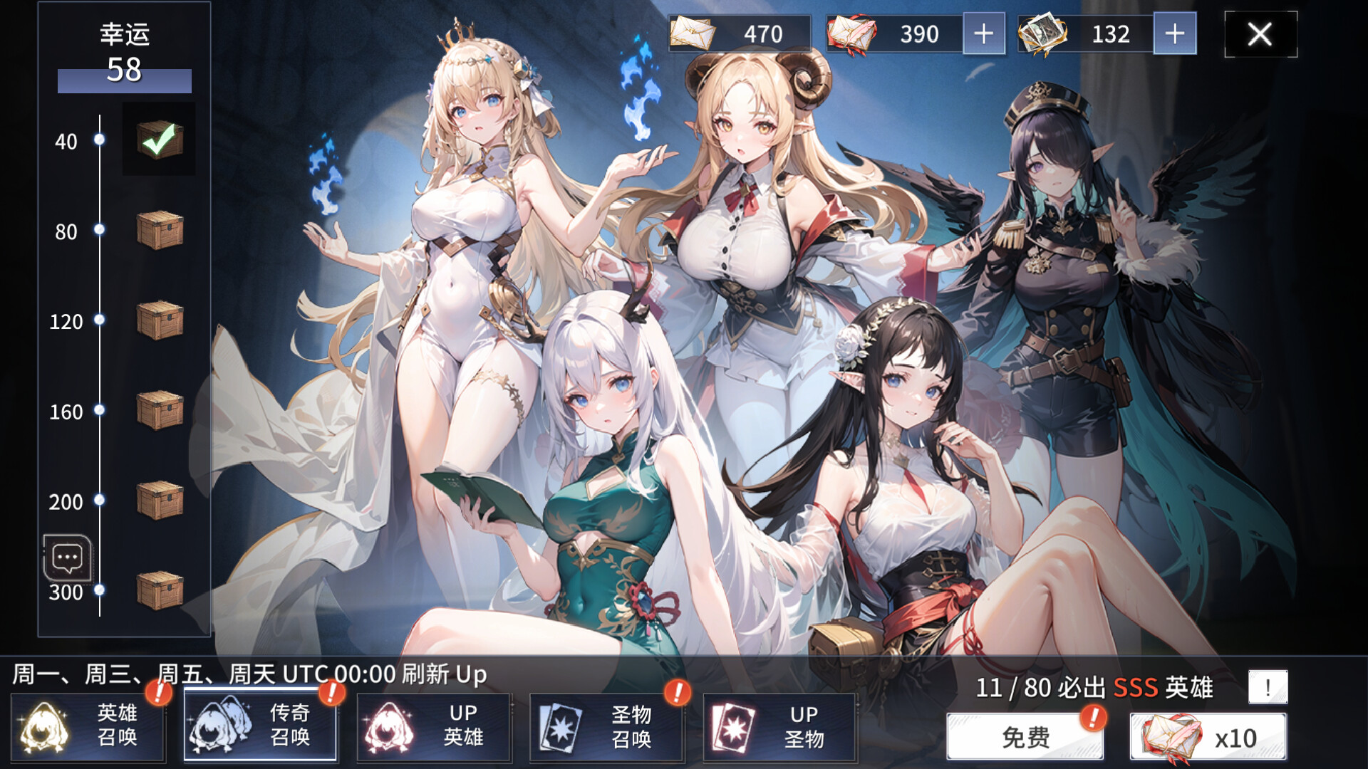 Valkyrie Girl screenshot #2