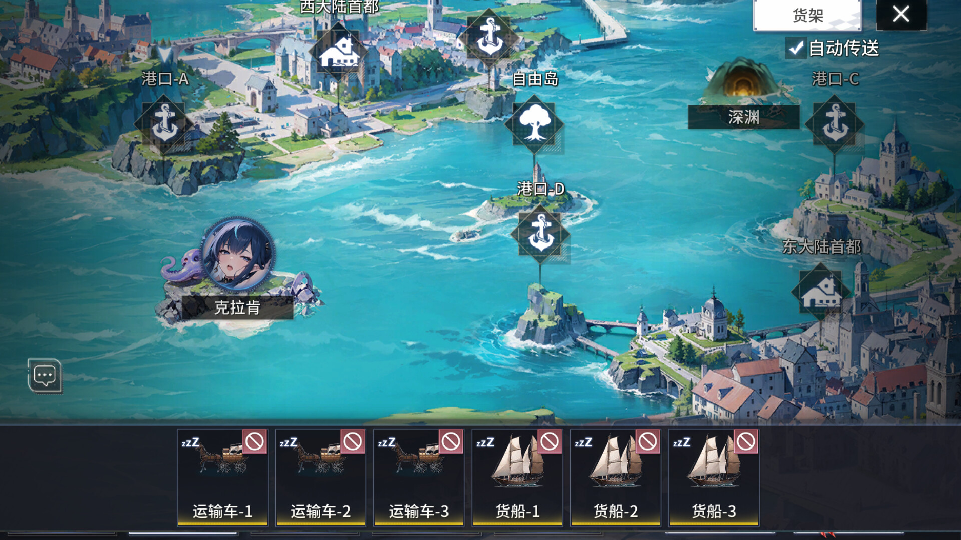 Valkyrie Girl screenshot #4