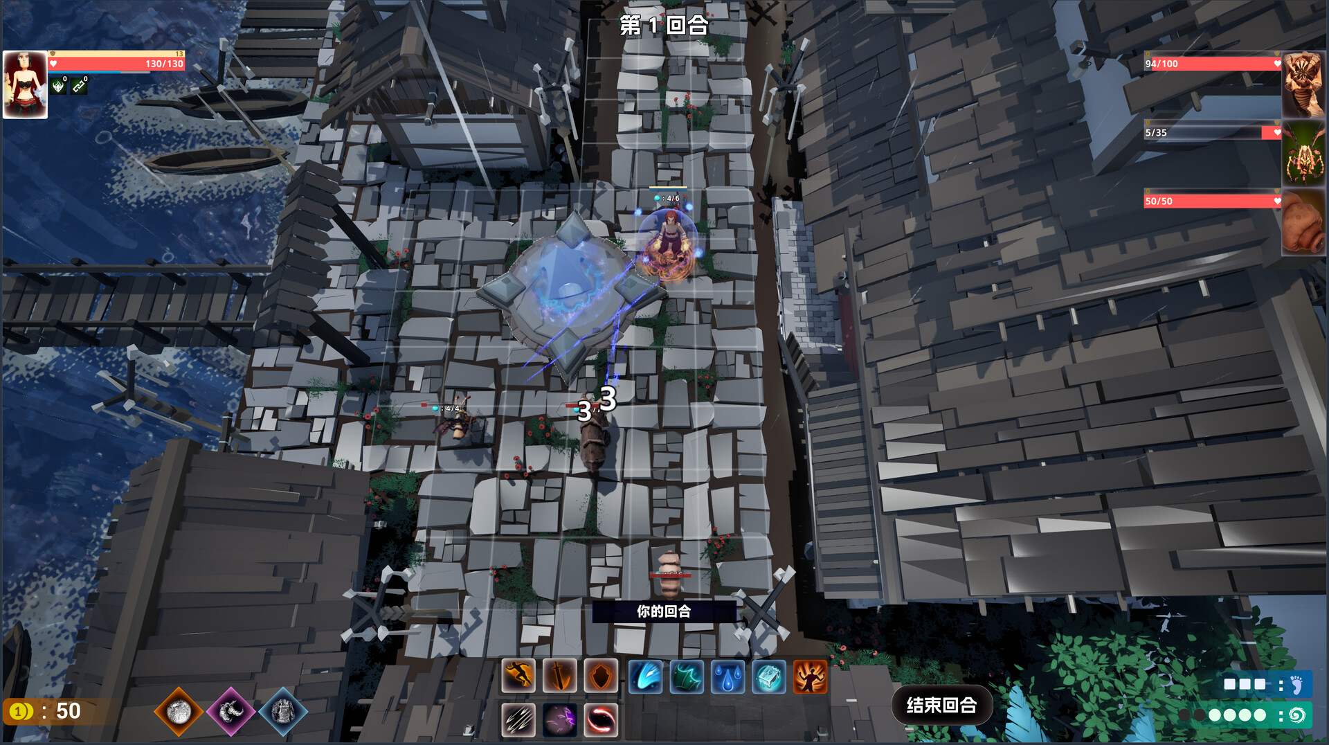 Multiverse Escape screenshot #6