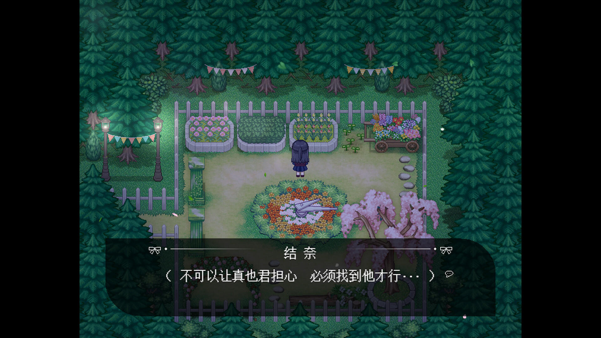 Screenshot 5 of 6