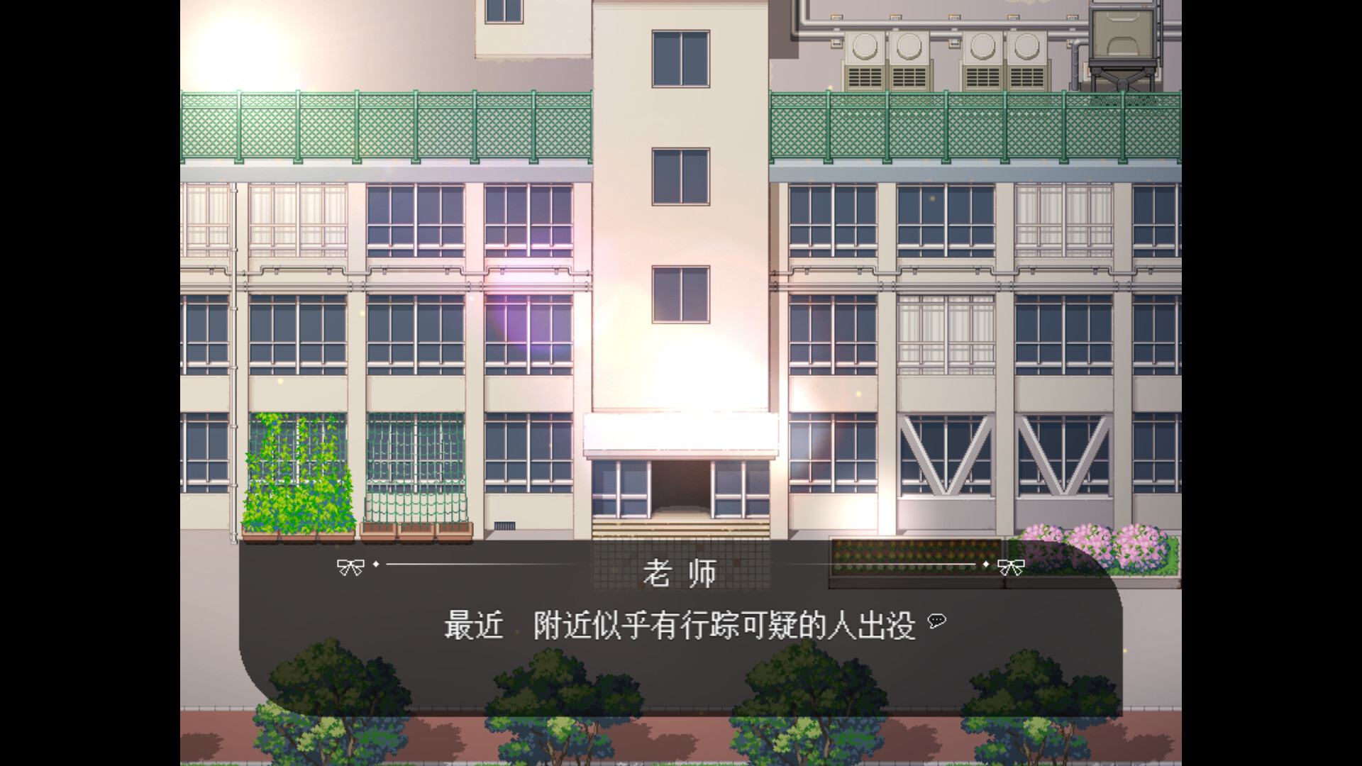 捉迷藏 - Hide and Seek screenshot #2