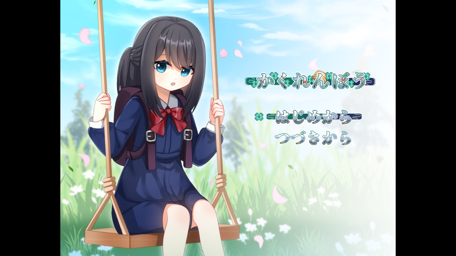 スクリーンショット 2