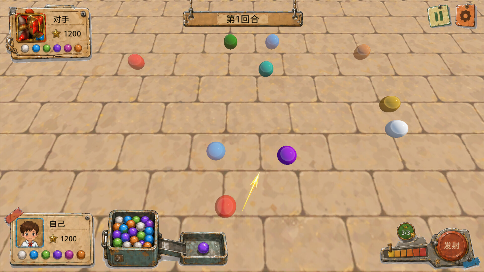 Screenshot 3 of 5