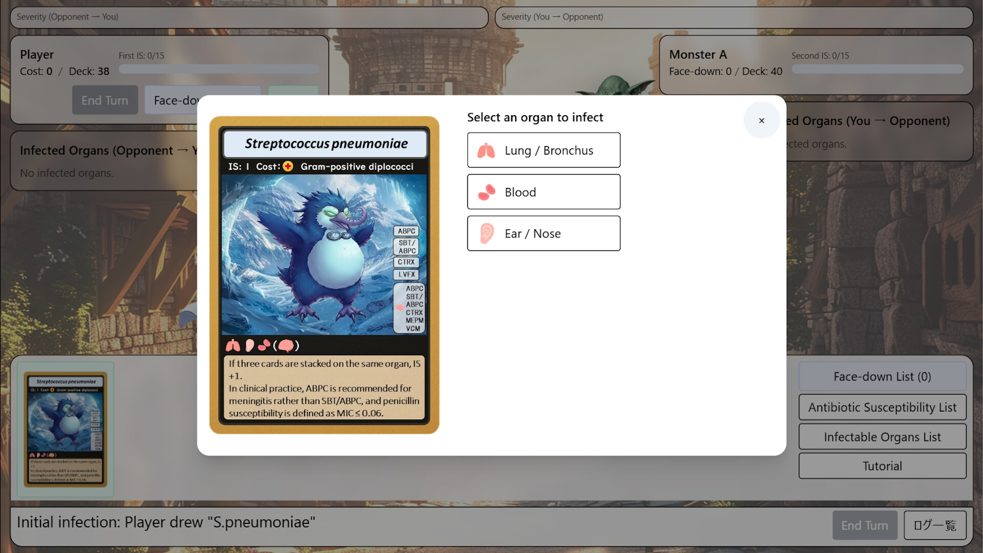 Screenshot 3 of 6