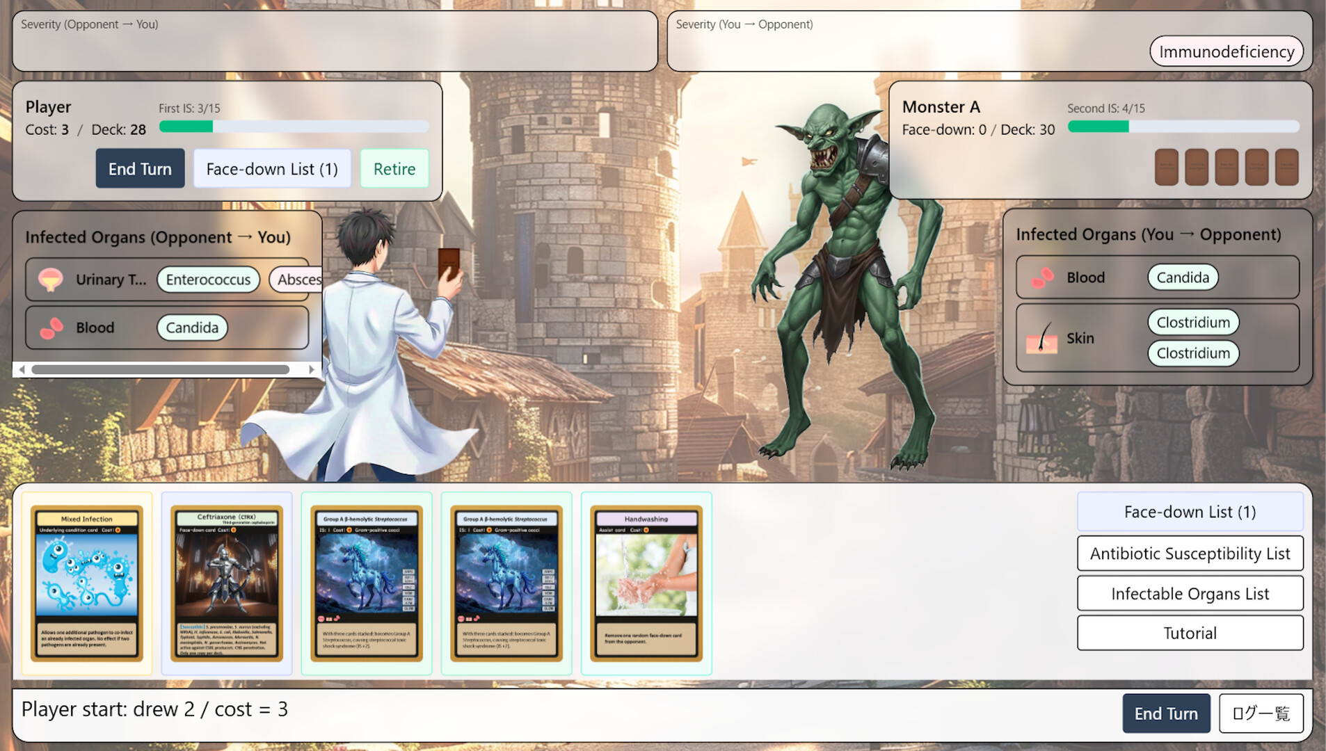 Screenshot 2 of 6