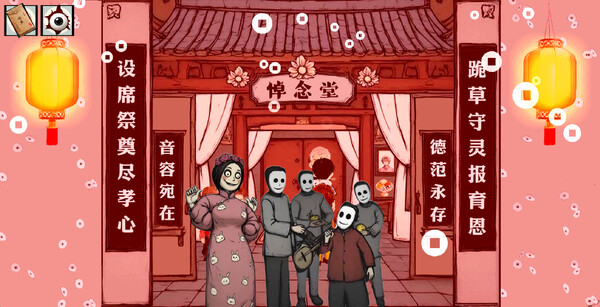 魑魅 离人之歌 Demo screenshot 1