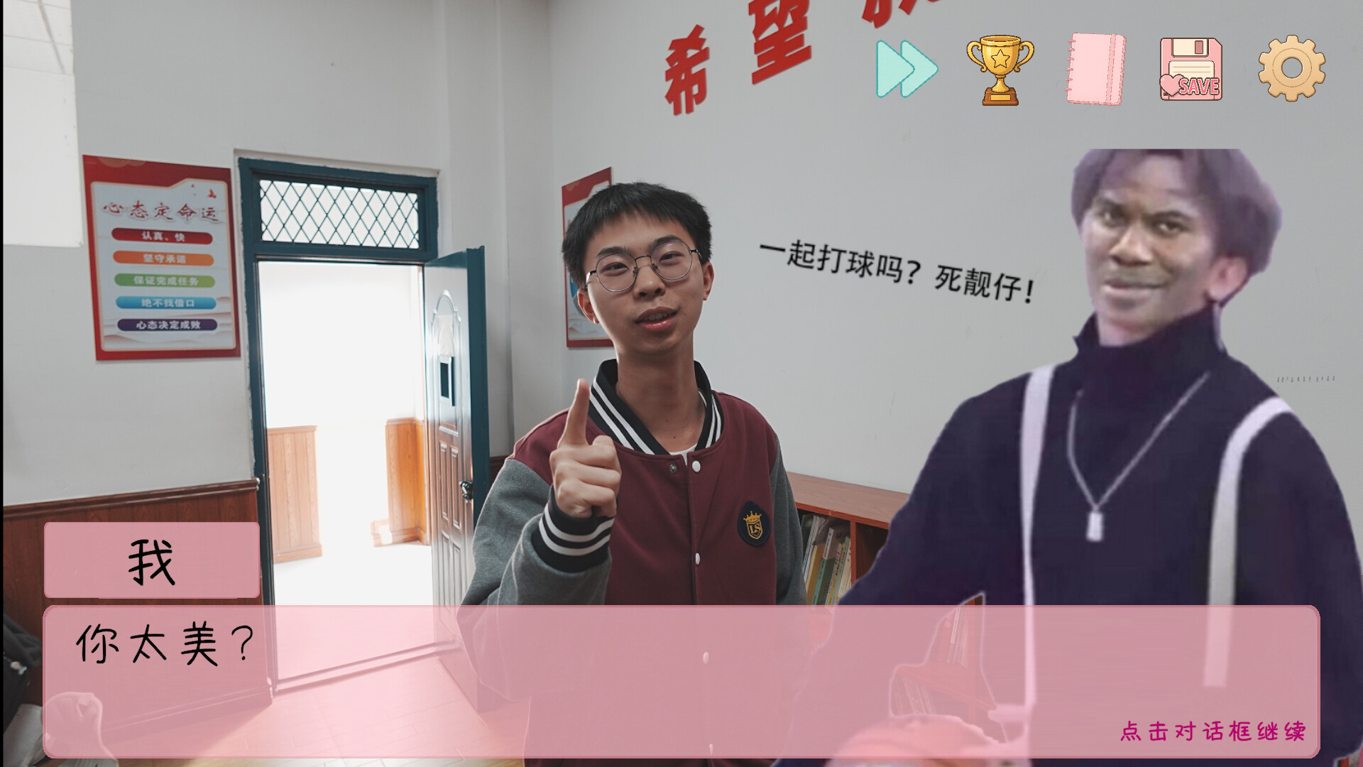 SurroundedByBoys screenshot #3