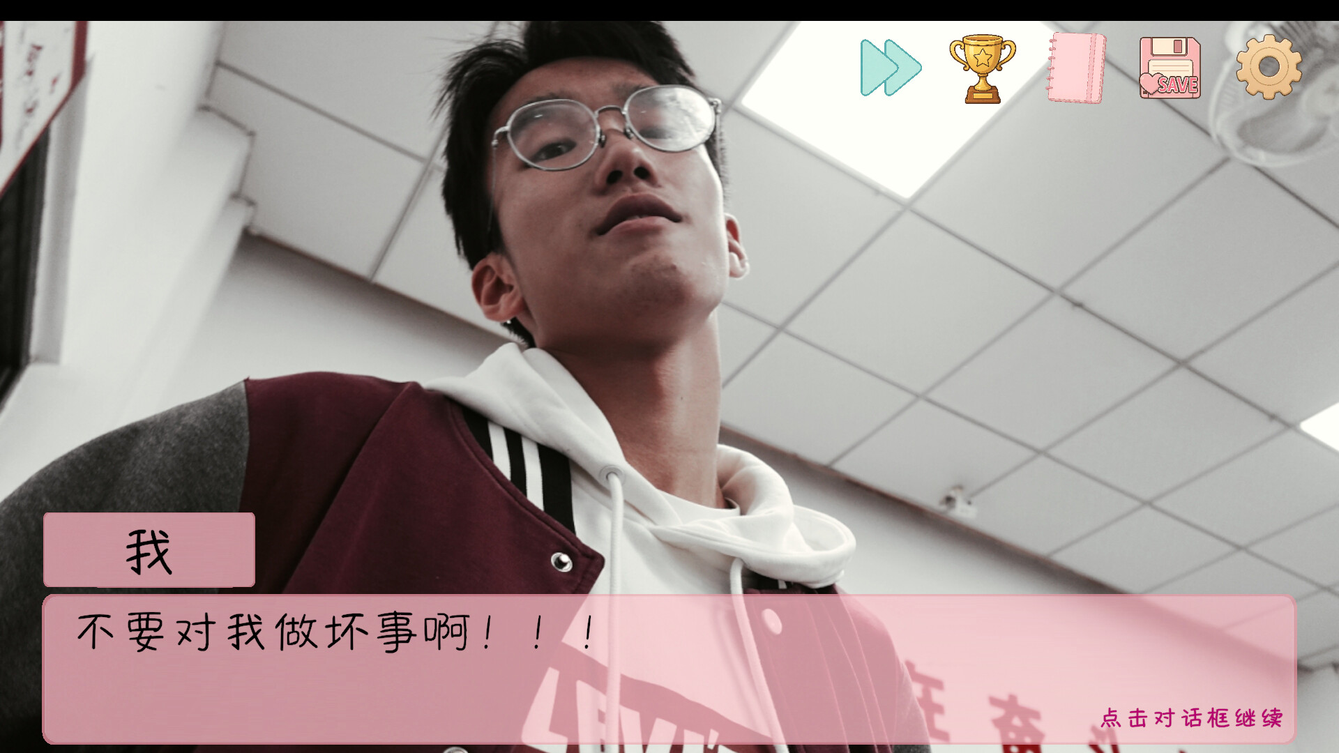 SurroundedByBoys screenshot #6