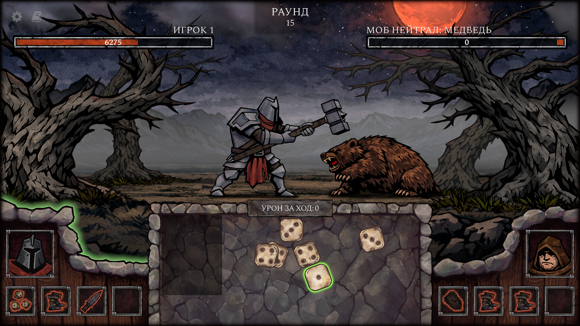 Grim Dice screenshot #3