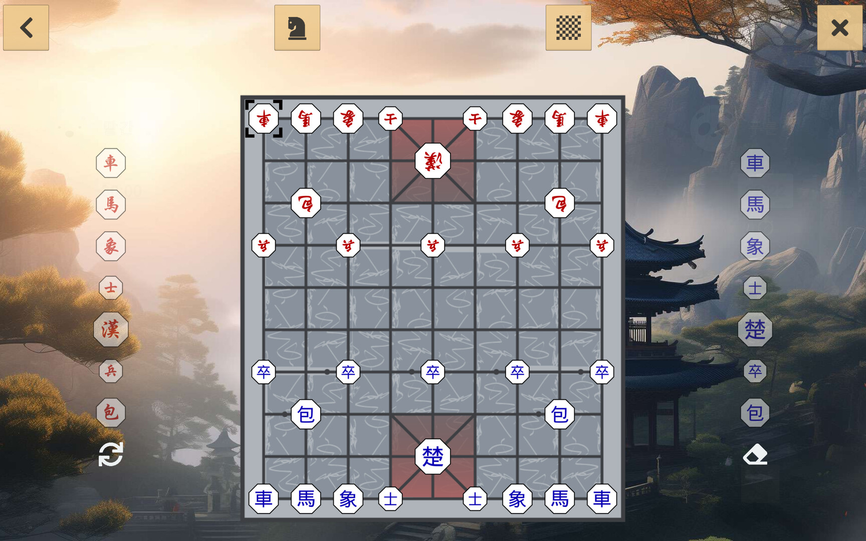 Screenshot 4 of 5
