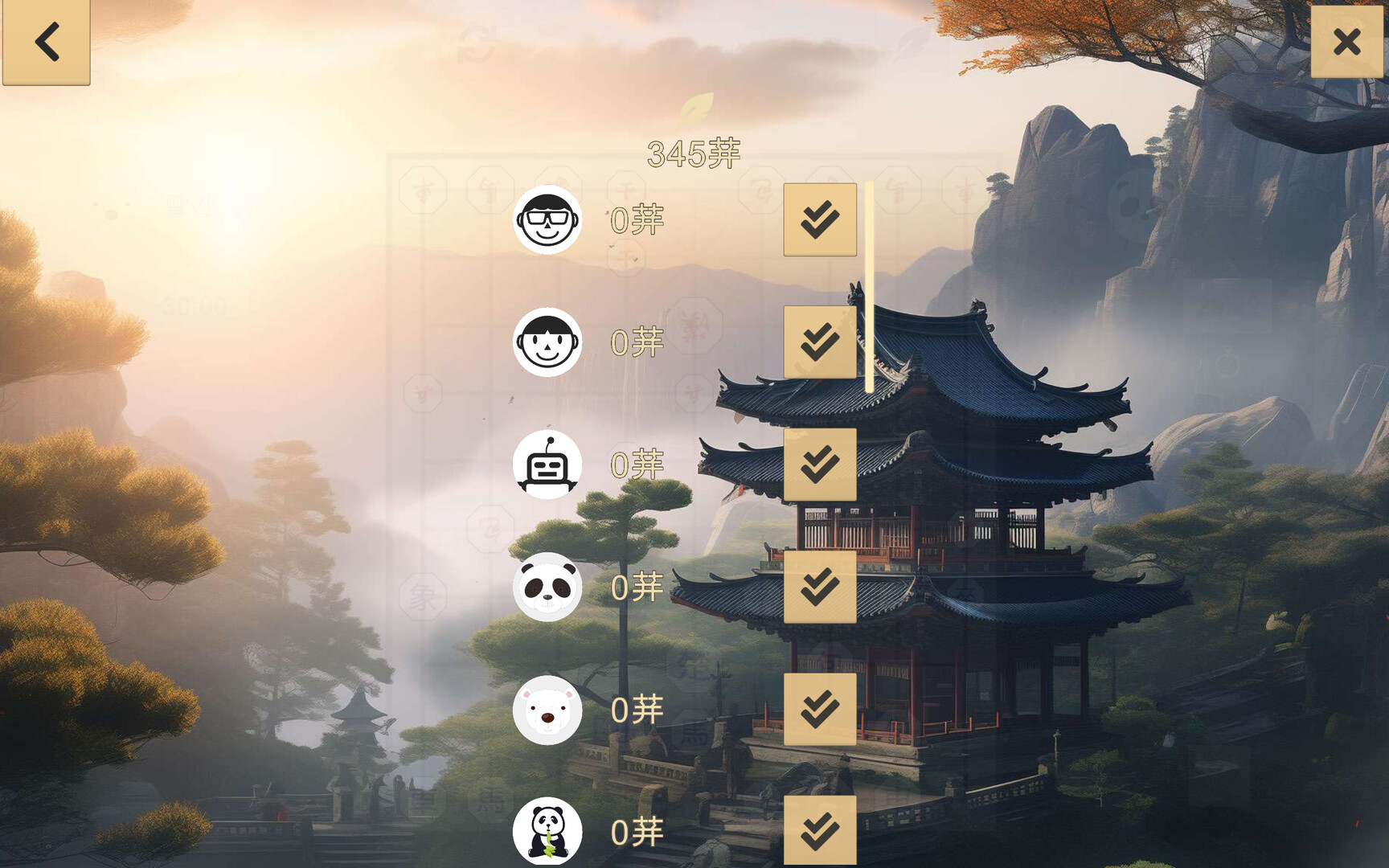 Screenshot 5 of 5