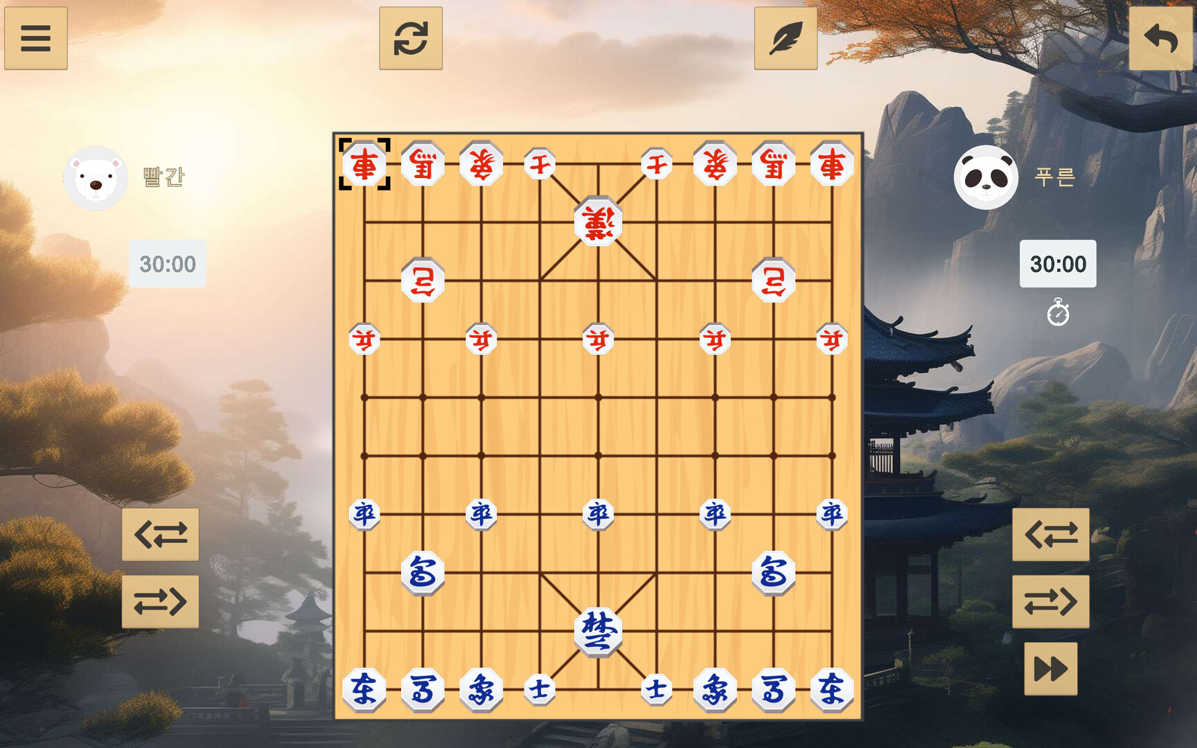 Janggi Featured Screenshot #1