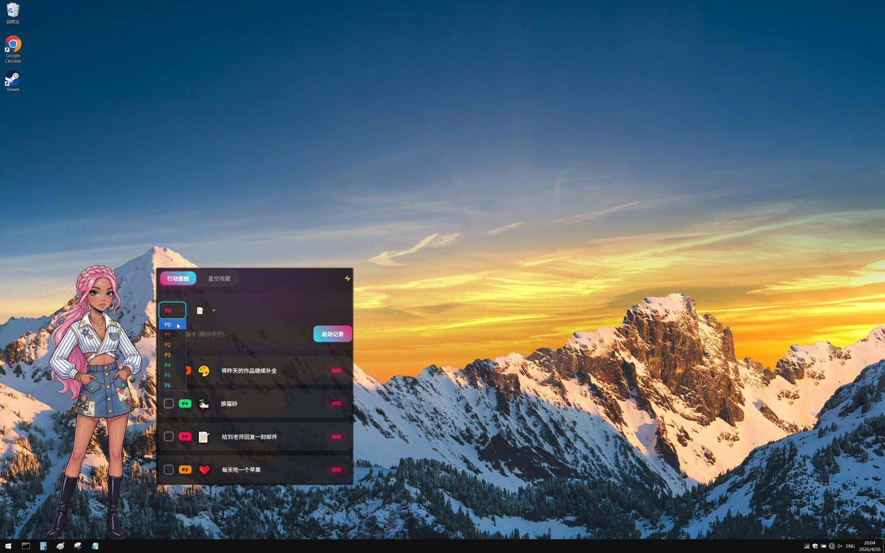 VMateGO screenshot 1