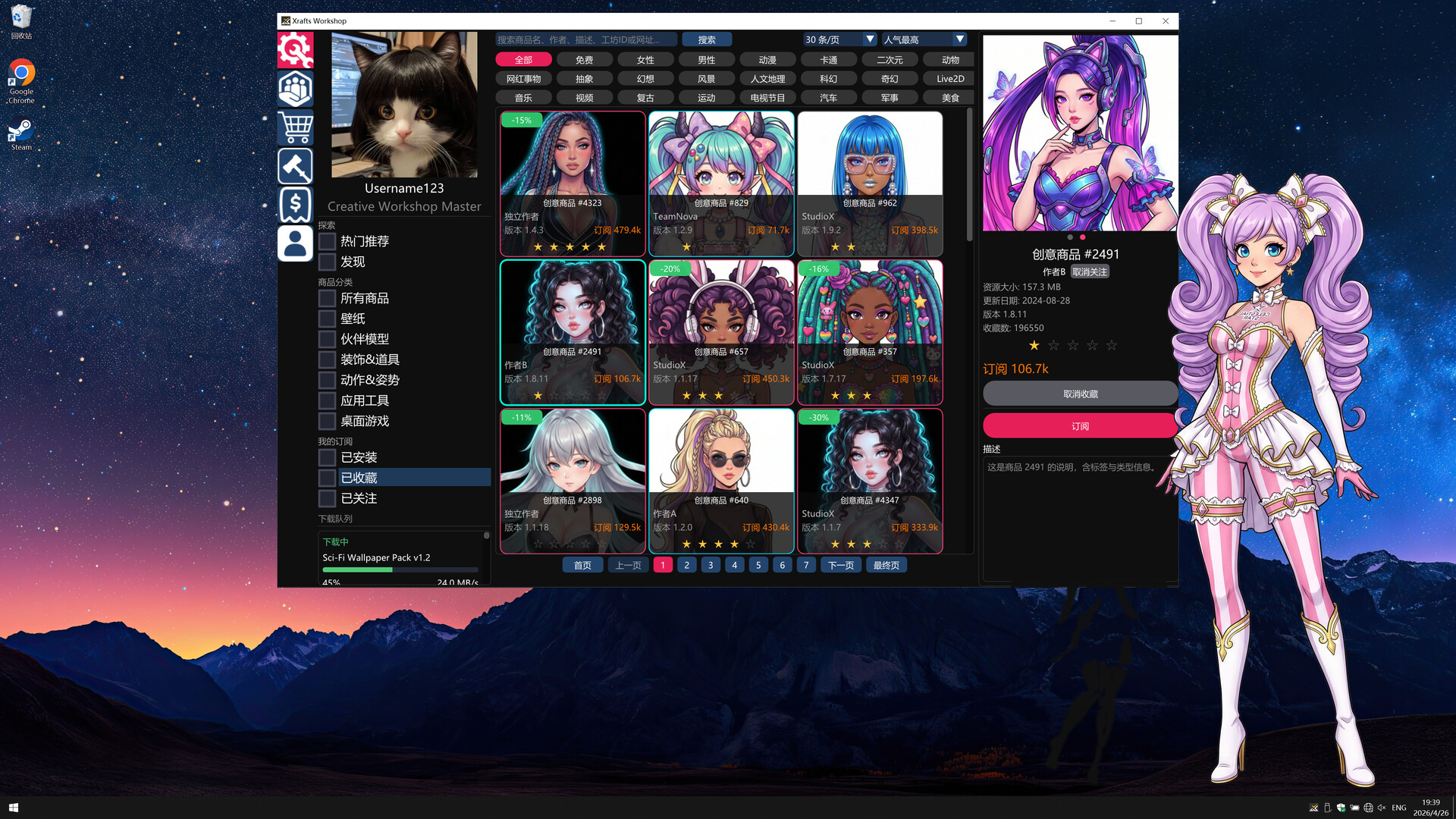 VMateGO screenshot 6
