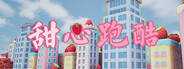 Capsule media