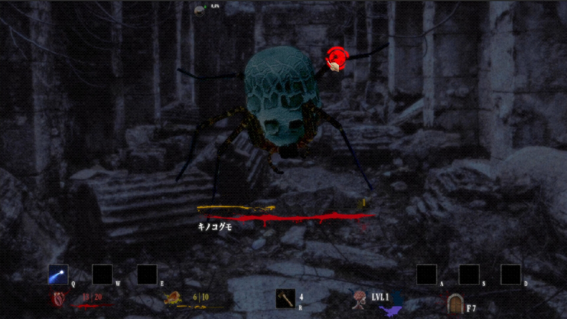 Starving Shadowsのスクリーンショット 1