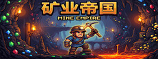 Mine Empire Banner