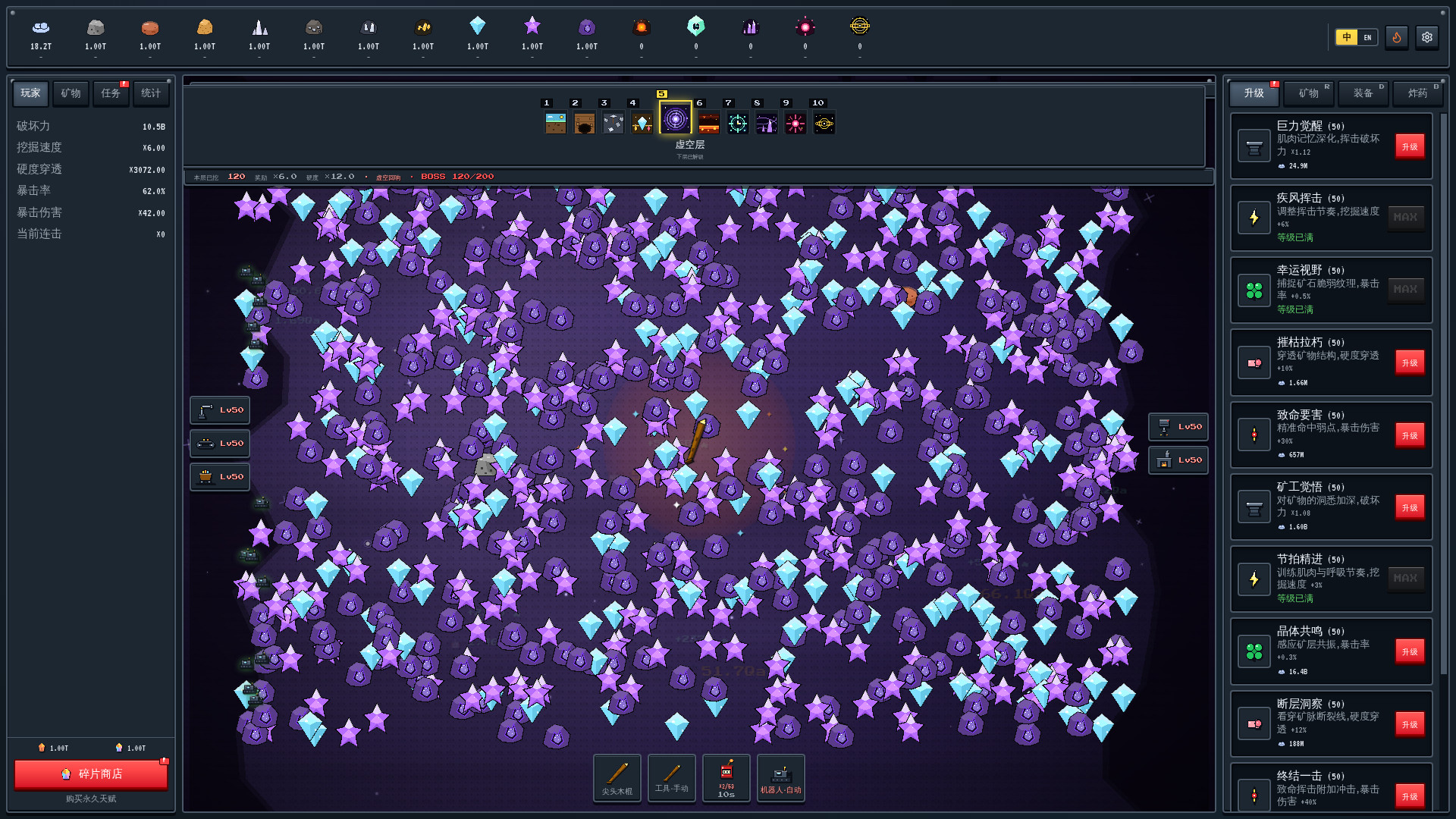 Mine Empire screenshot #7
