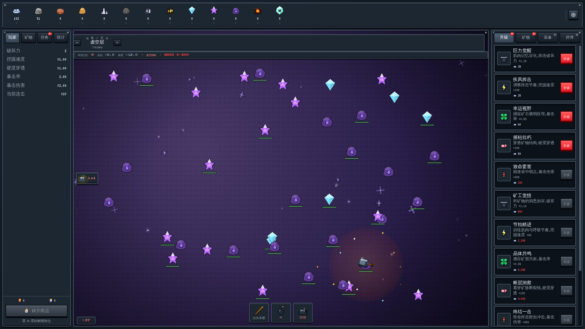Mine Empire Featured Screenshot #1