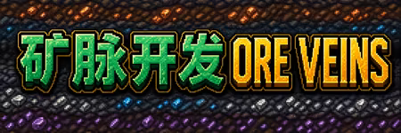 矿业帝国