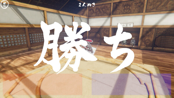 Gal Sumo スクリーンショット 5
