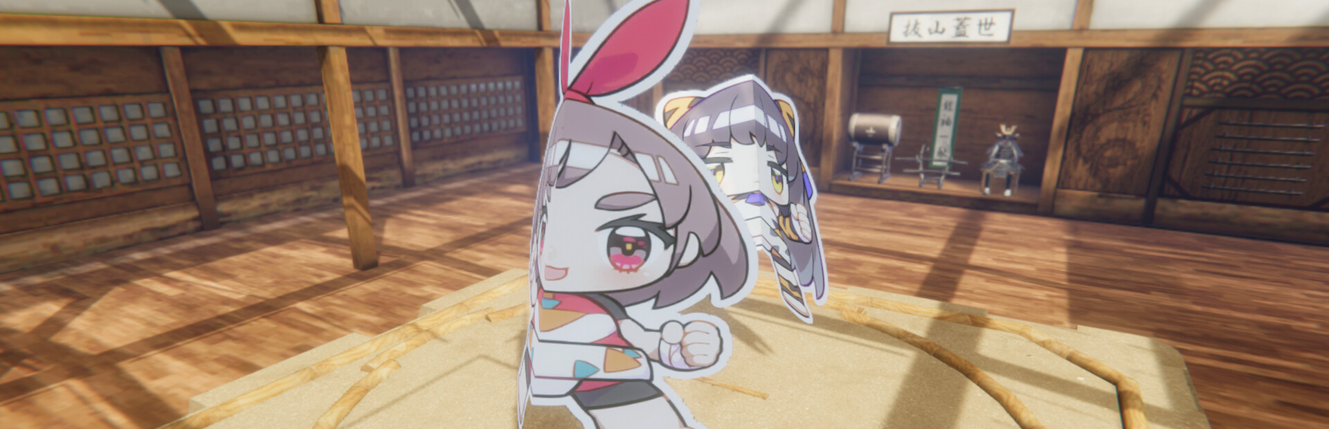 Gal Sumo