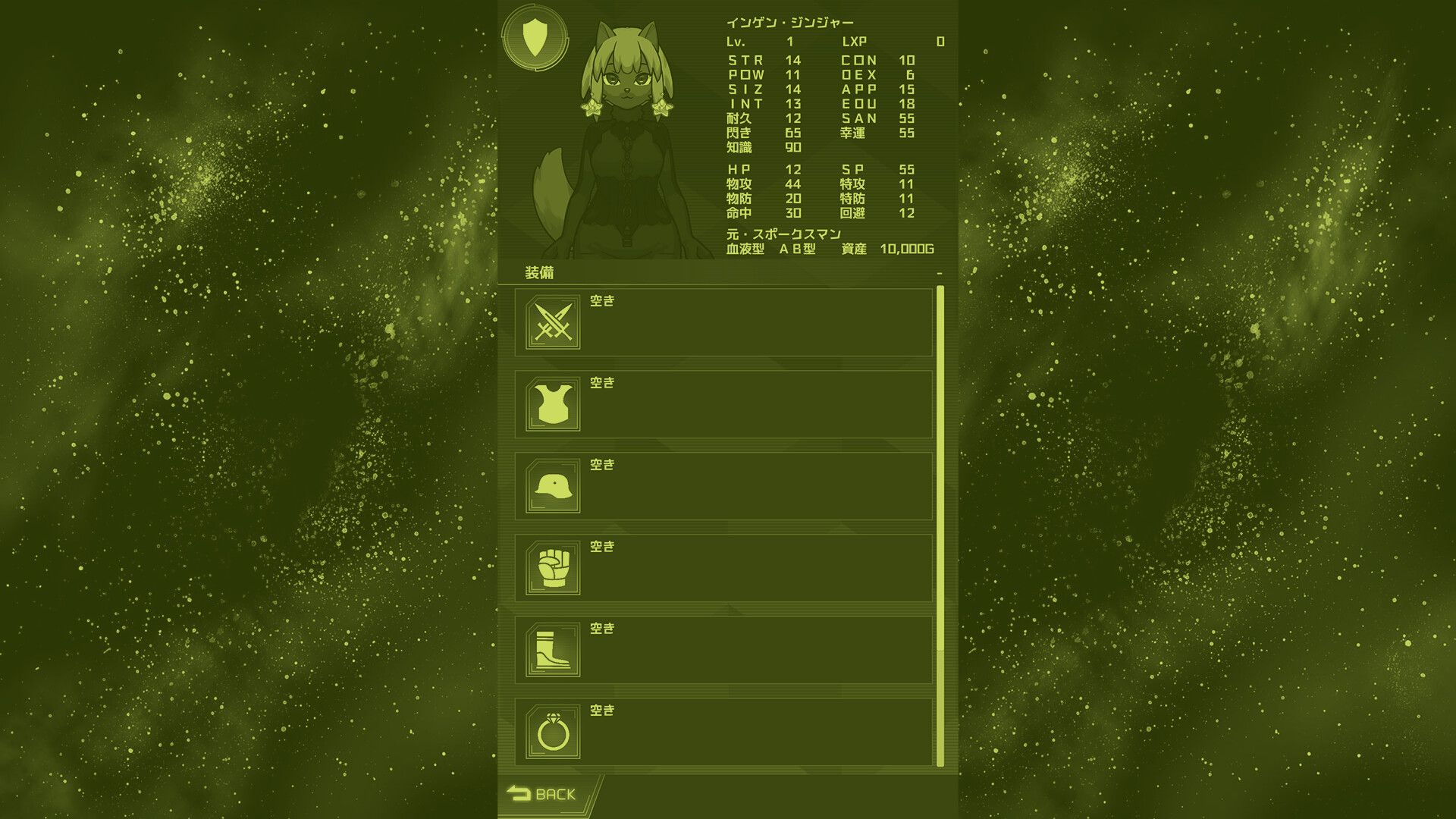 Screenshot 3 of 5