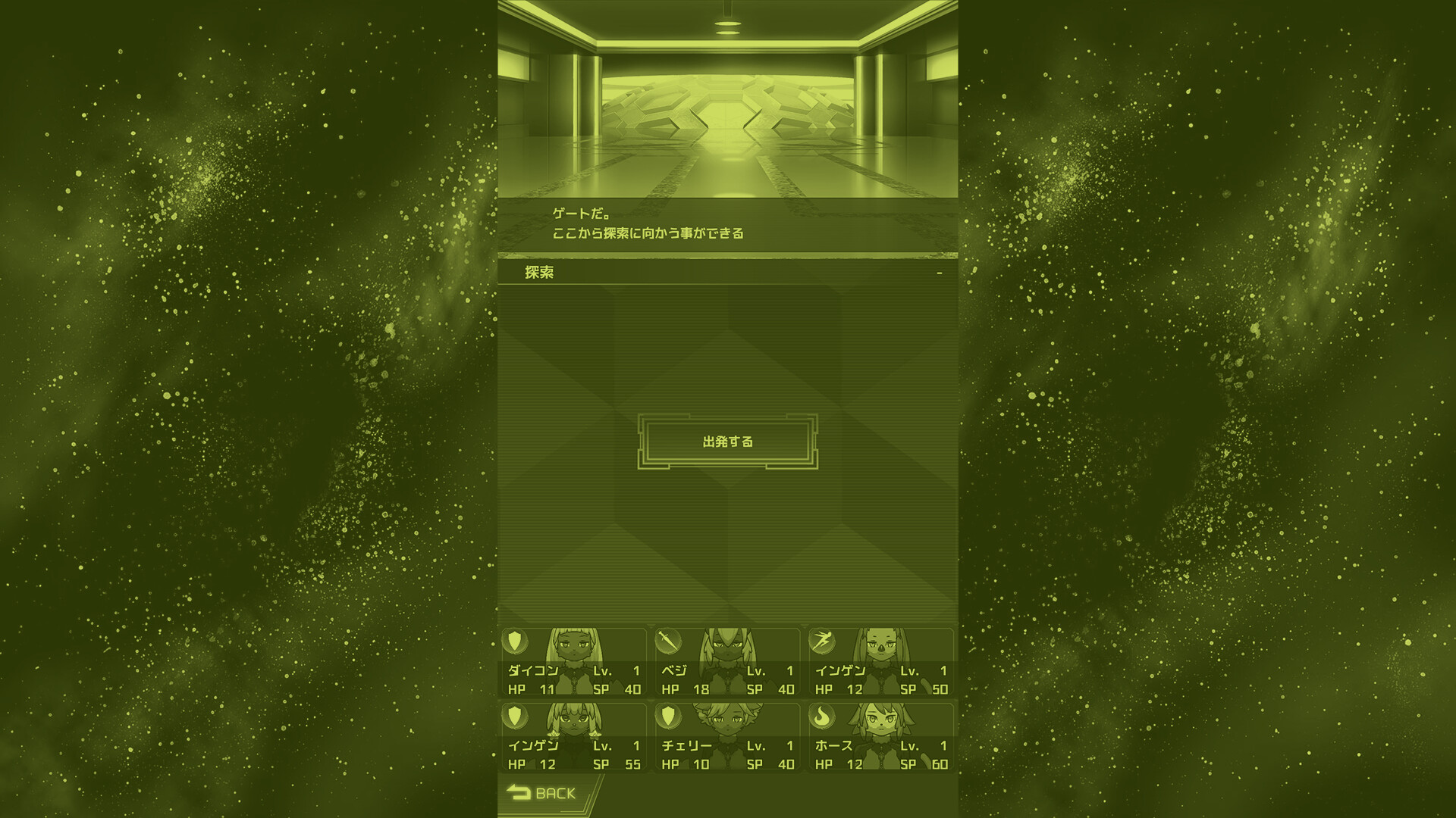 Screenshot 5 of 5
