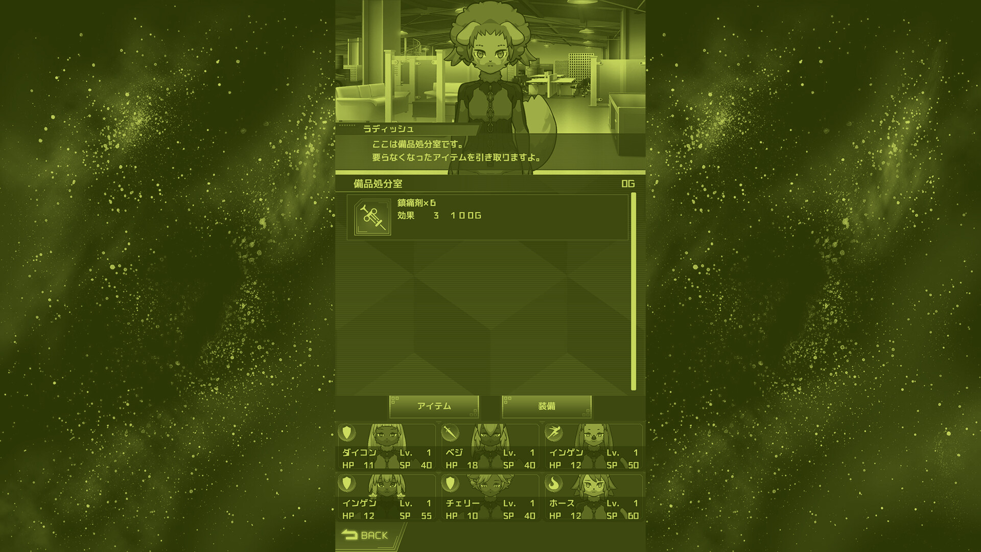 Screenshot 4 of 5
