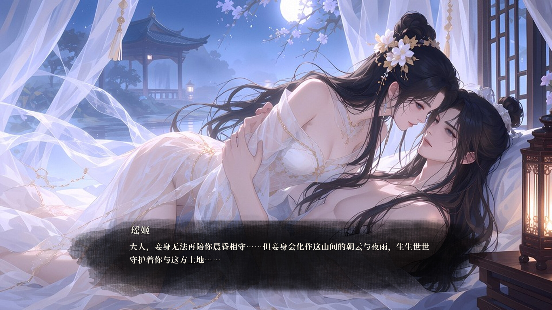青云录：官海浮沉 screenshot #2