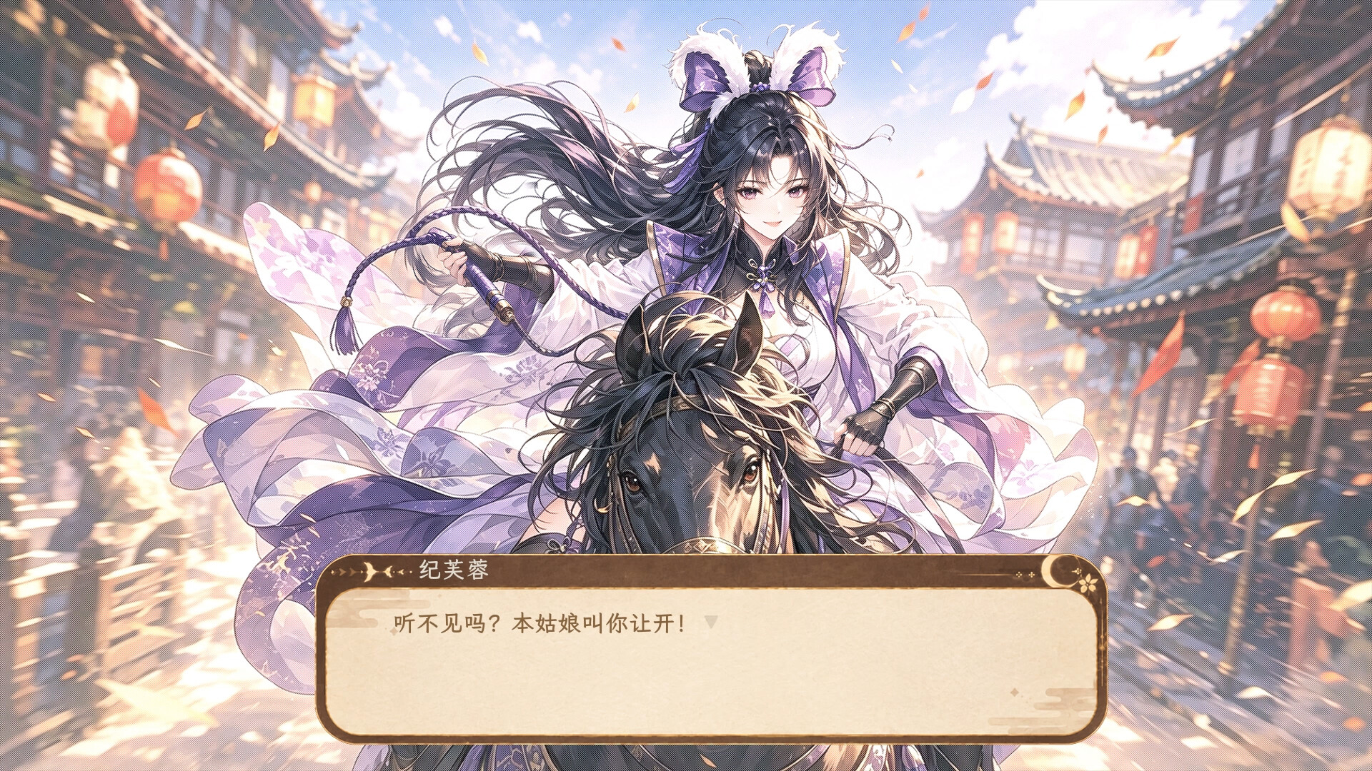 青云录：官海浮沉 screenshot #3