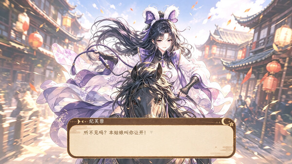 青云录：官海浮沉 screenshot 3