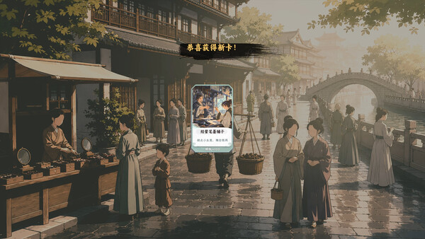 青云录：官海浮沉 screenshot 13