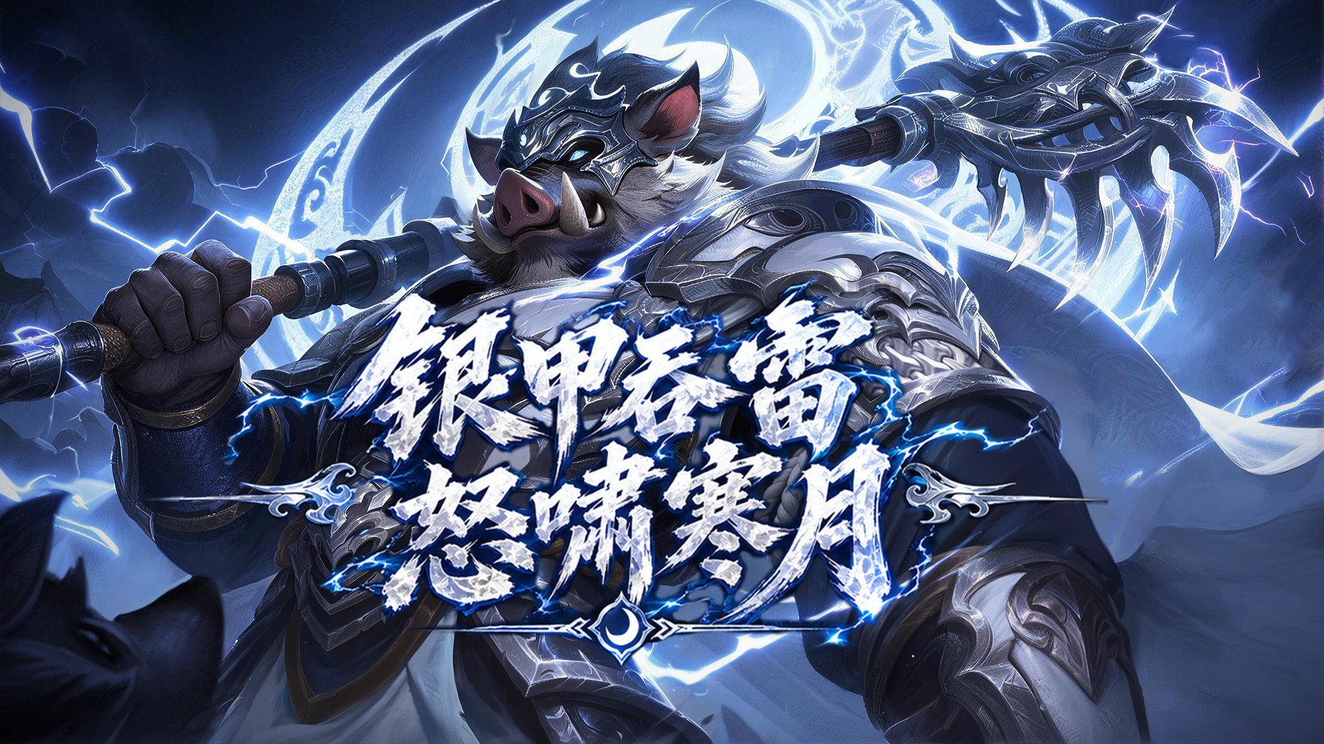 新盗墓笔记（官方正版） screenshot #2