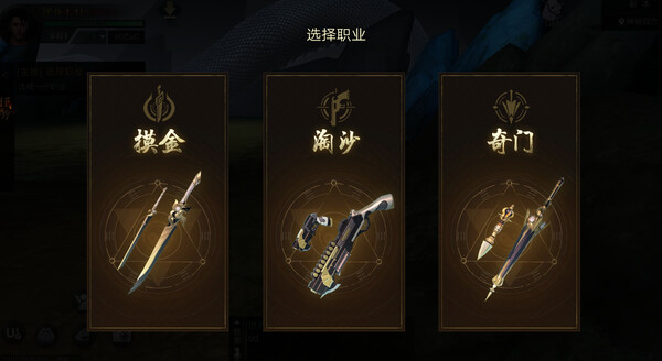 新盗墓笔记（官方正版）