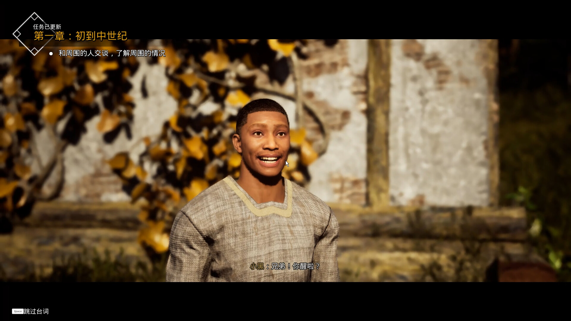 Return to Campus II: Billionaire Heir Goes to School screenshot #3