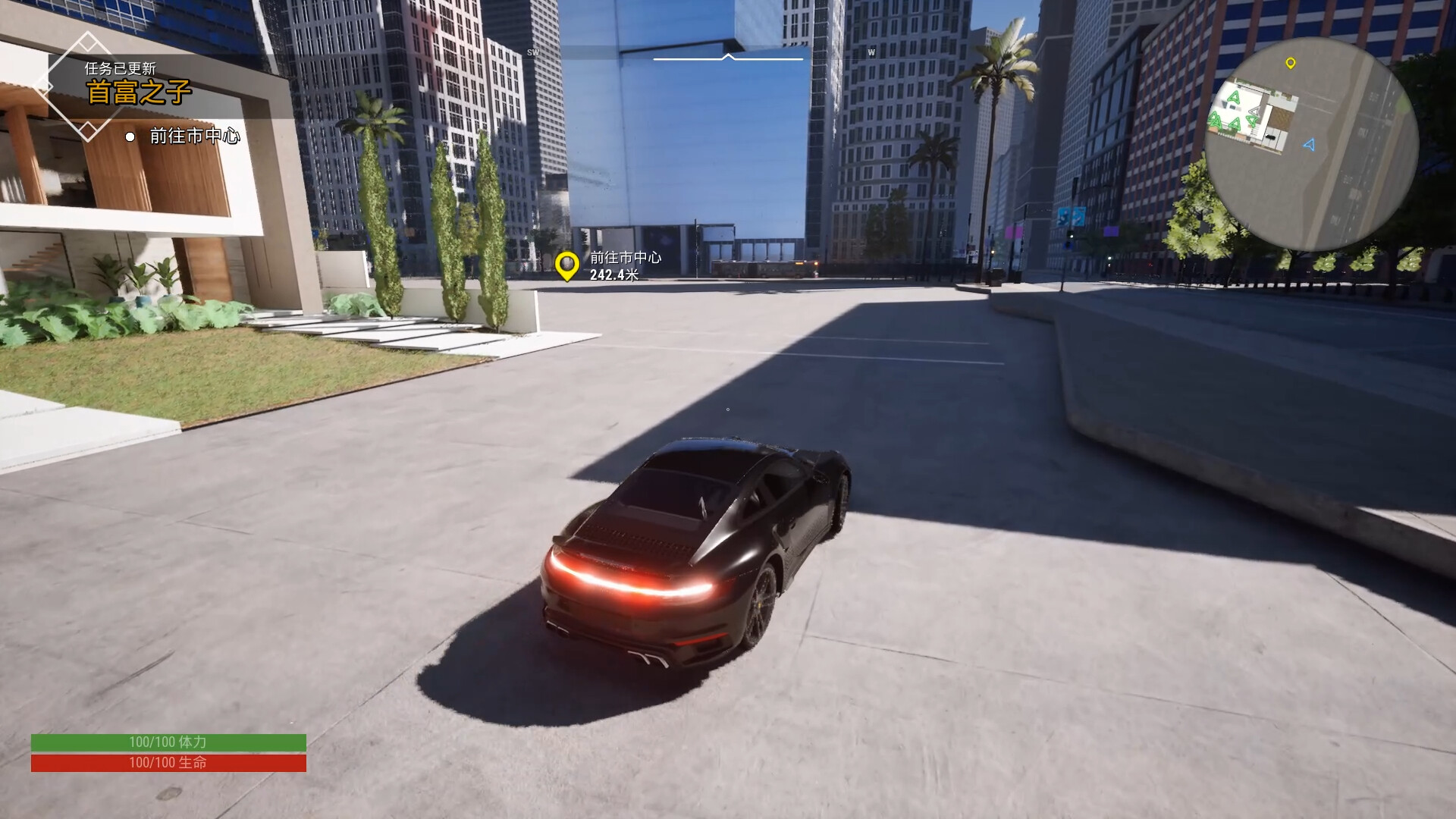 Return to Campus II: Billionaire Heir Goes to School screenshot #5