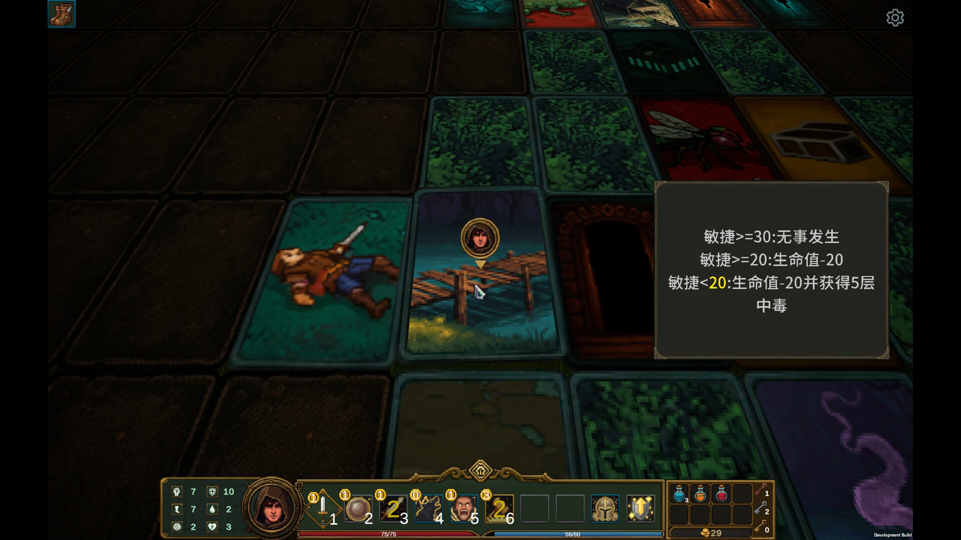 Tap Dungeon screenshot #3