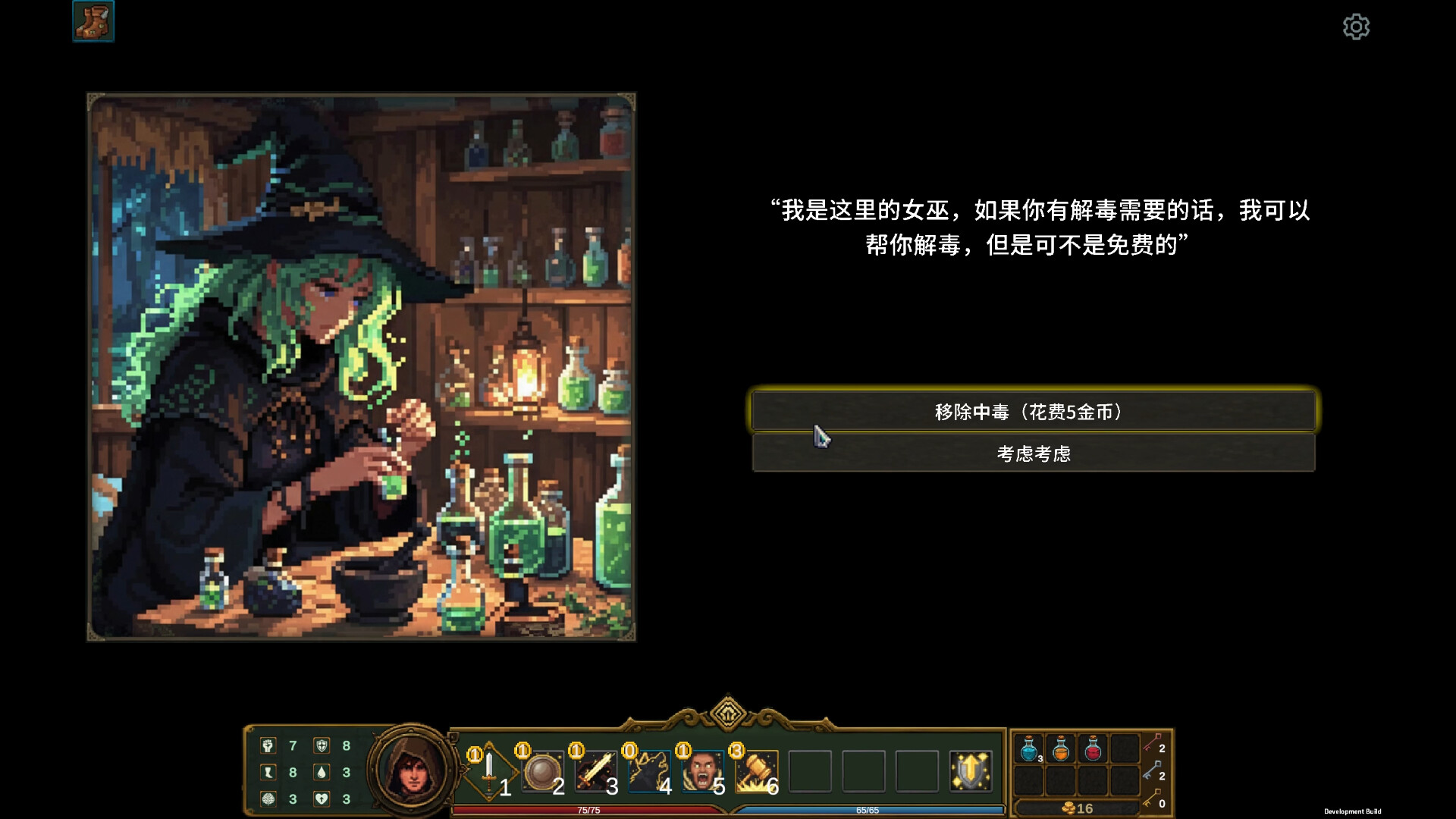Tap Dungeon screenshot #8