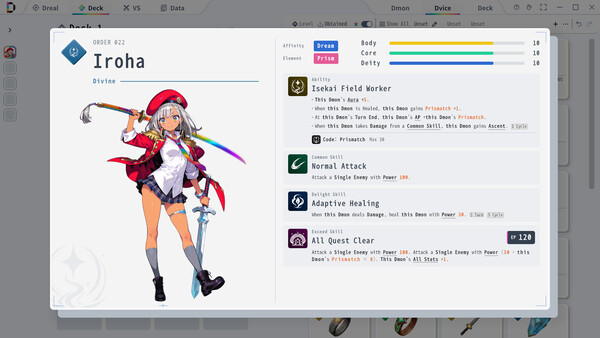 DmonMaster screenshot 3