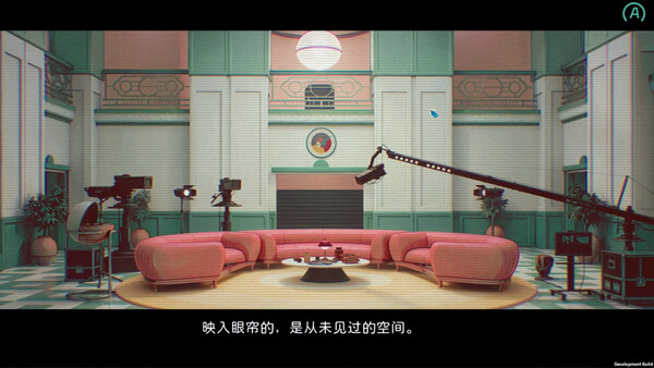 Kiss or Kill screenshot 6