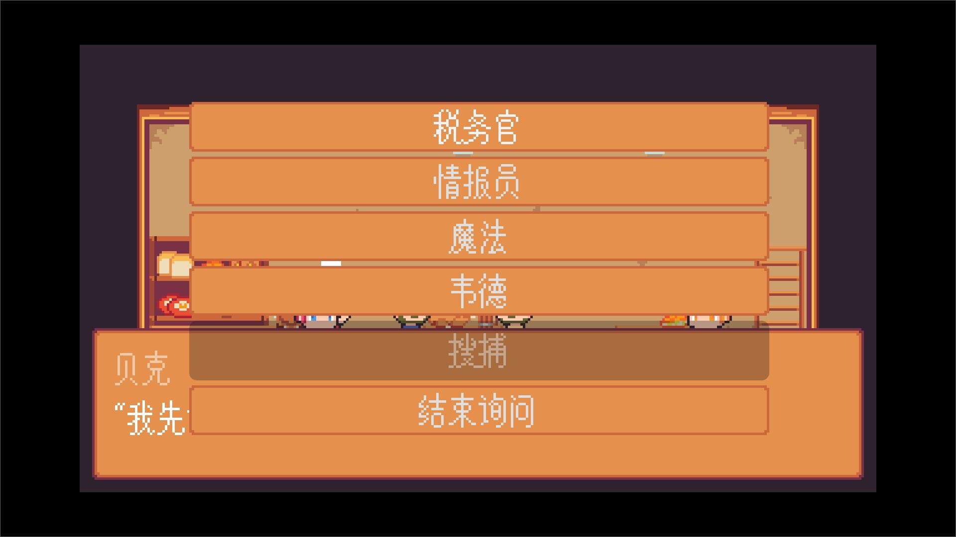 图片[2]-间隙世界事件/Gap World Events-闲鱼岛-免费游戏下载