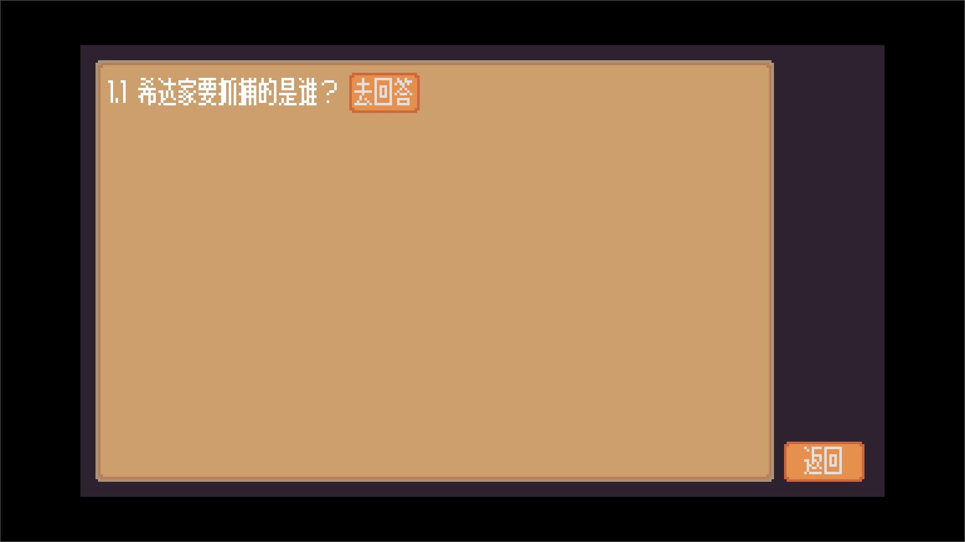图片[4]-间隙世界事件/Gap World Events-闲鱼岛-免费游戏下载