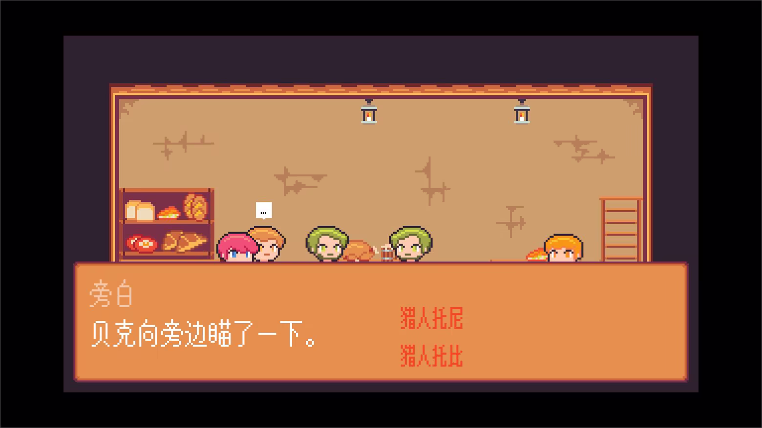 图片[2]-间隙世界事件/Gap World Events Build.23903792|解谜冒险|容量127MB|官方中文版-星游乐园