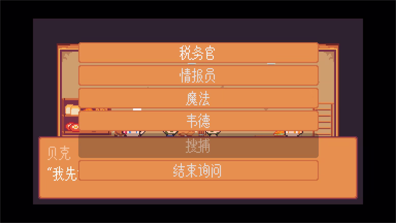 间隙世界事件