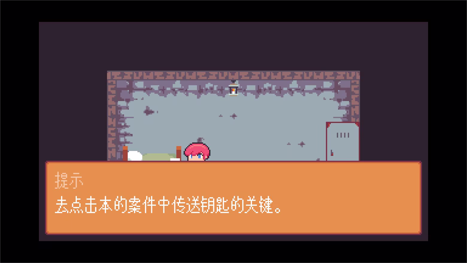 间隙世界事件