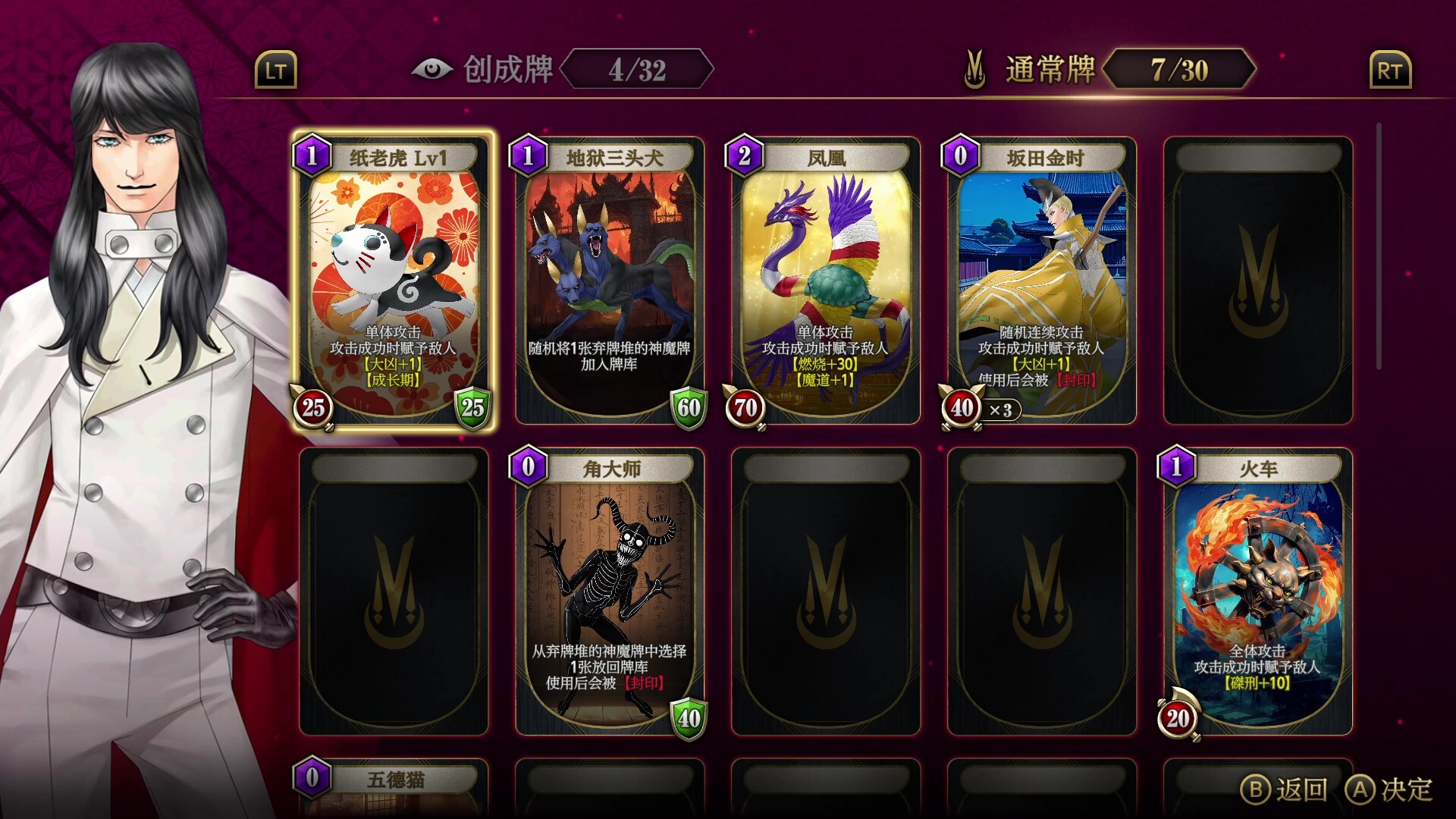 游戏详情