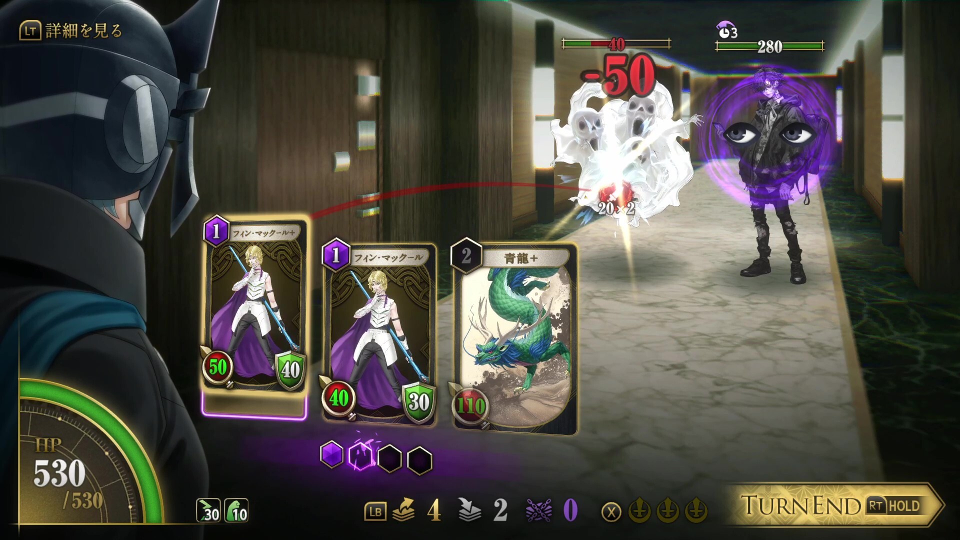 KAZUMA KANEKO'S ツクヨミ 公式スクリーンショット 神魔札3枚を使ったカードバトル画面